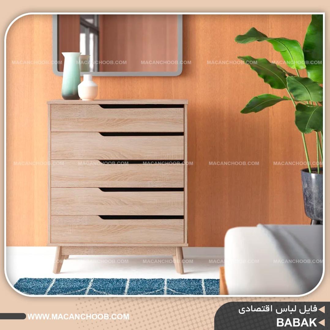 فایل لباس 5 کشو ریلی دستگیره CNC شده پایه و کلاف نگهدارنده چوبی مدل BABAK
